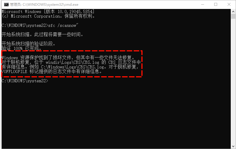 ​win10底部任务栏无响应5