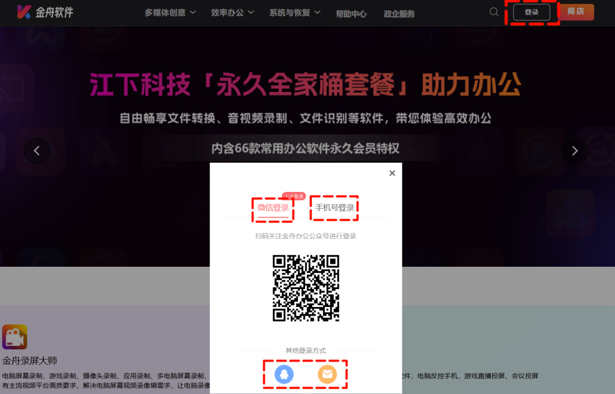 修改账号头像1