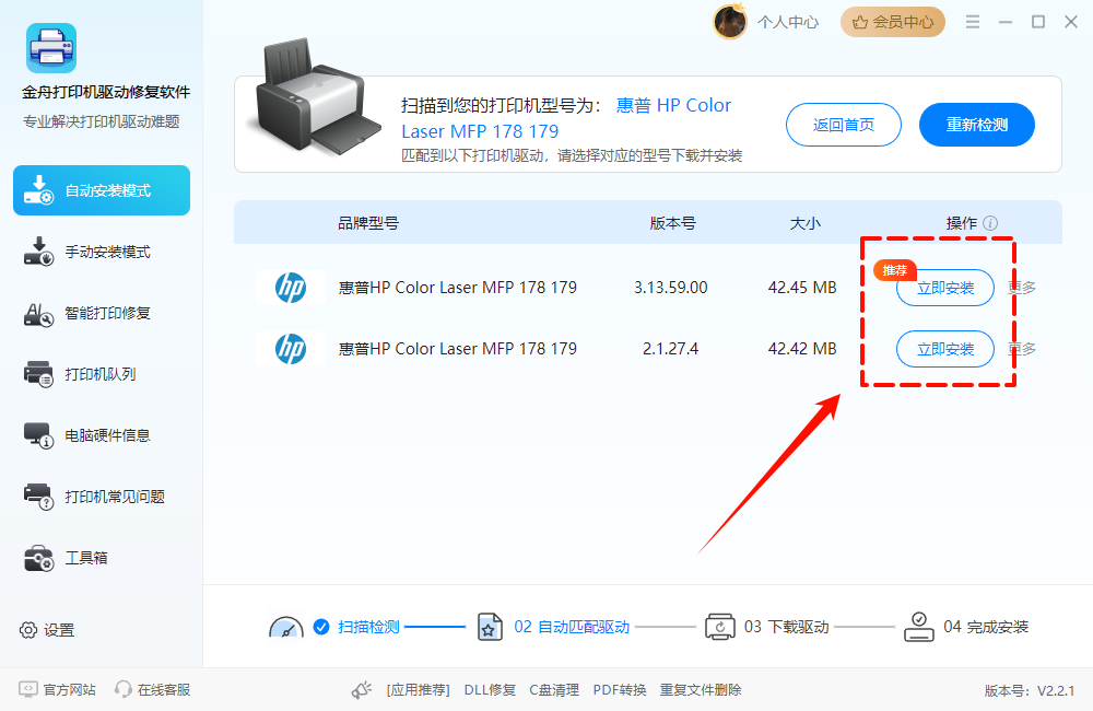 打印机打不出A3只能打A44