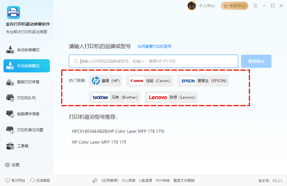 打印机打不出A3只能打A46
