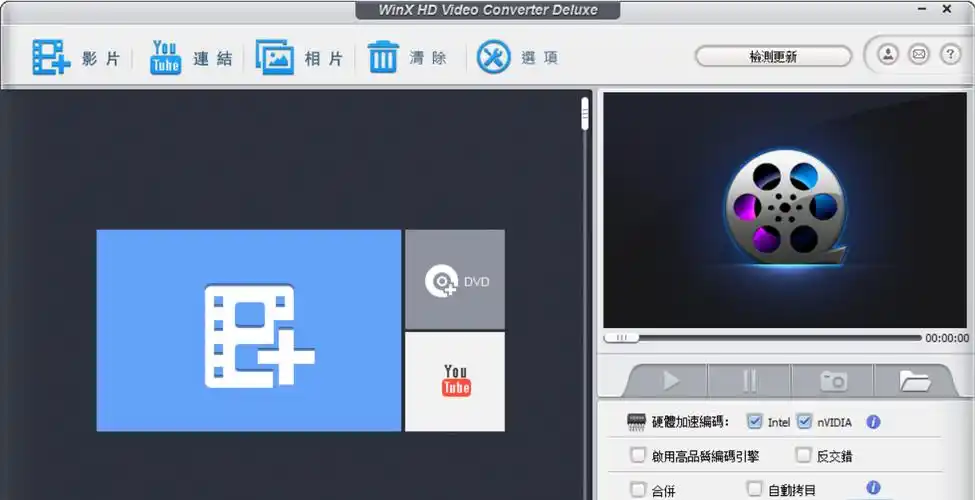 flv转mp48