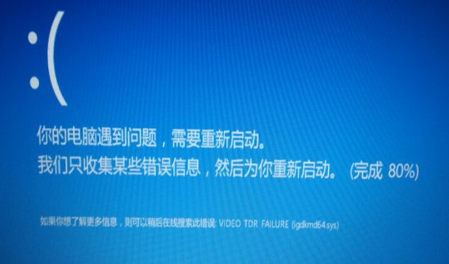 电脑开机重启只剩c盘了5