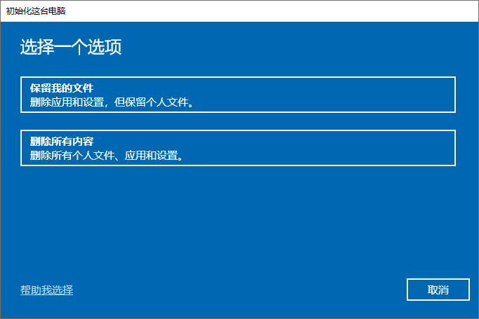 电脑开机重启只剩c盘了13