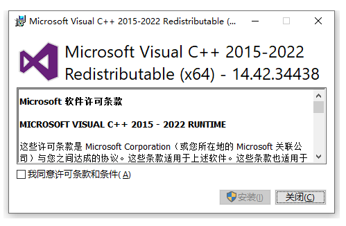 msvcp140.dll丢失4