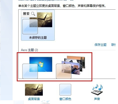 Windows 73