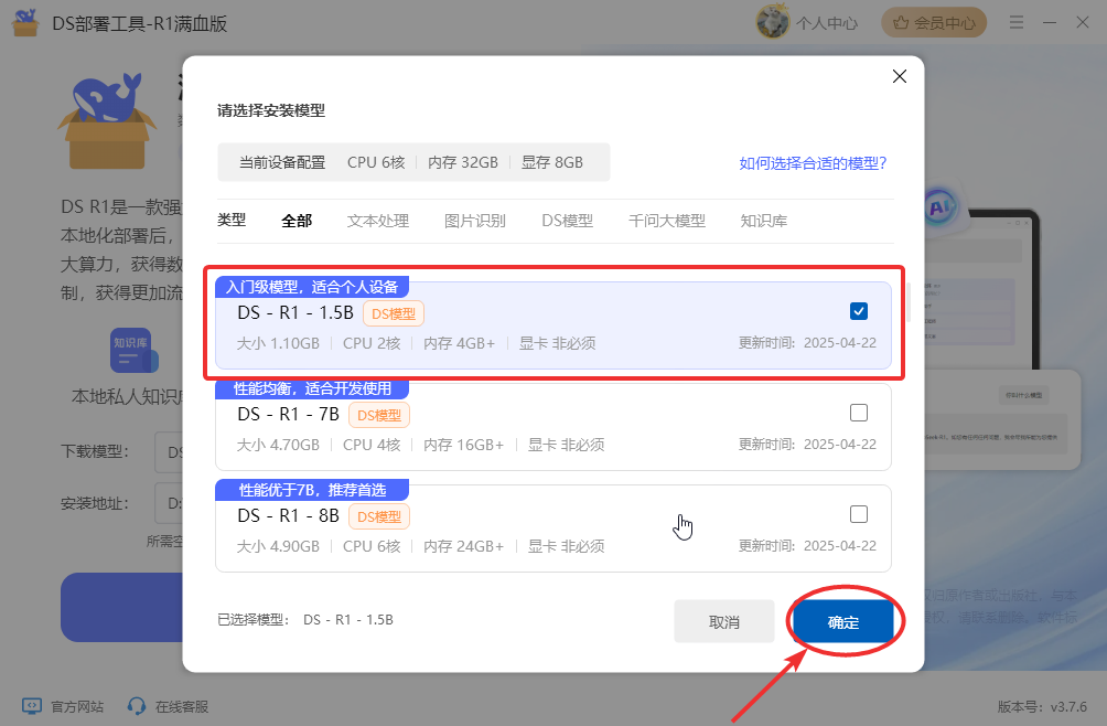 deepseek生成word文档5