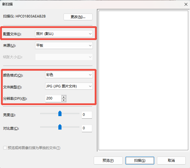 惠普打印机3