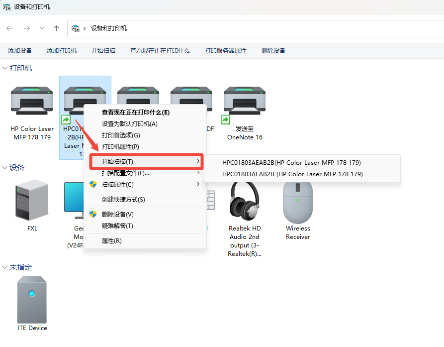 惠普打印机2