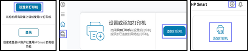 惠普打印机6