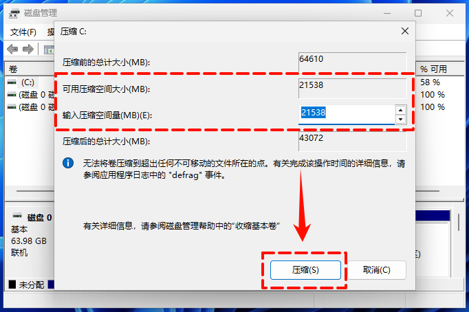 电脑的d盘突然没有了2