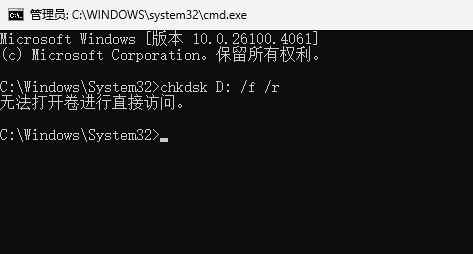 电脑的d盘突然没有了3