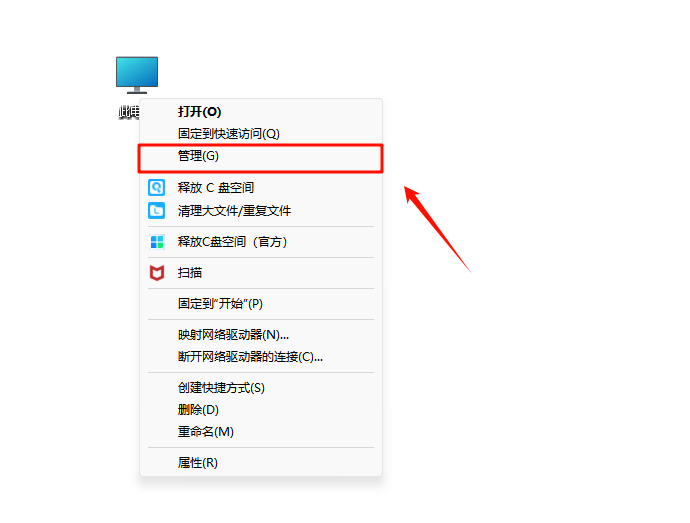 电脑驱动怎么更新5
