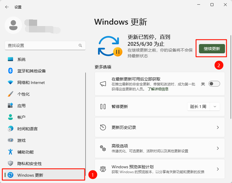 电脑驱动怎么更新4