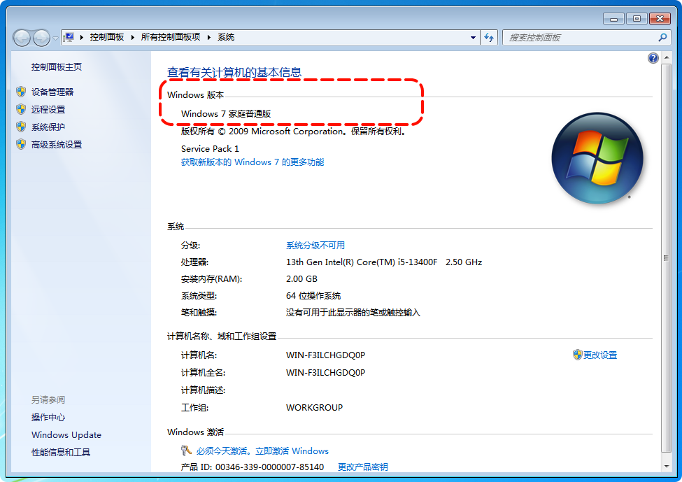 金舟多聊界面闪烁3
