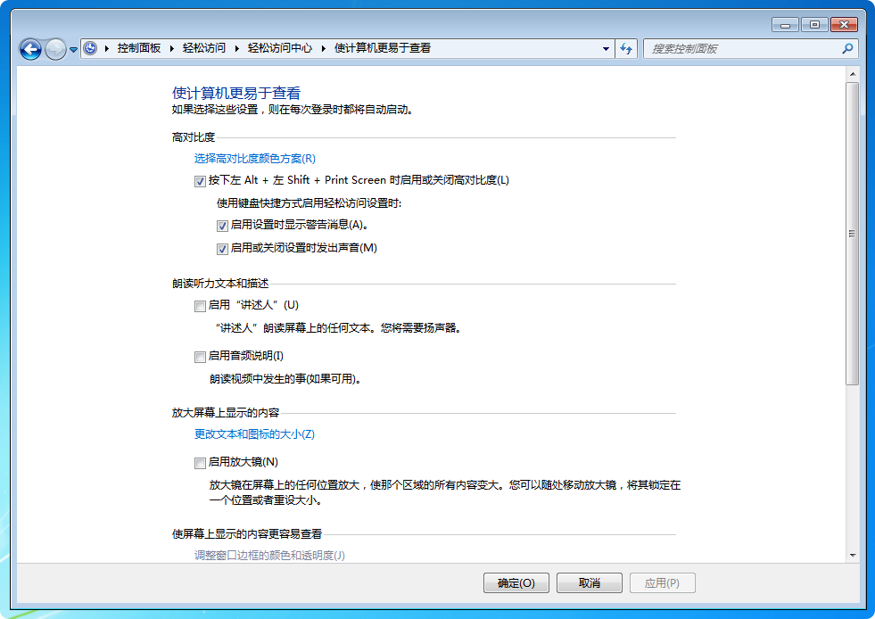 金舟多聊界面闪烁5