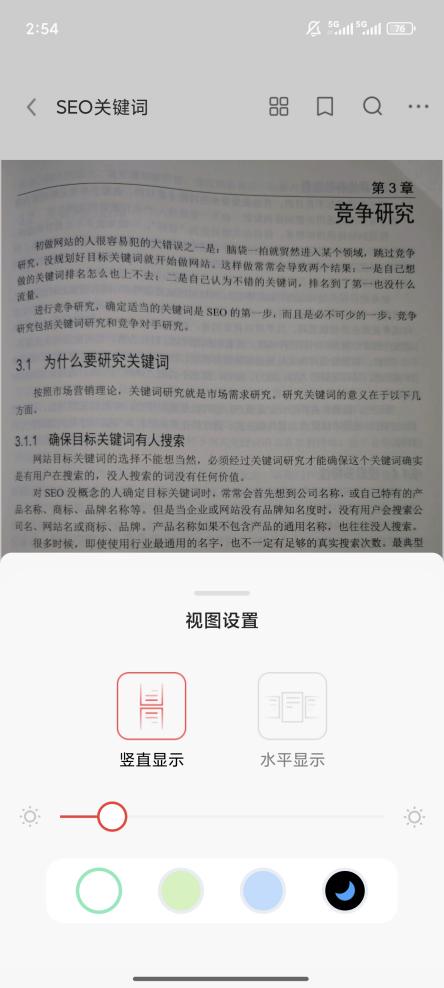 拍照扫描10