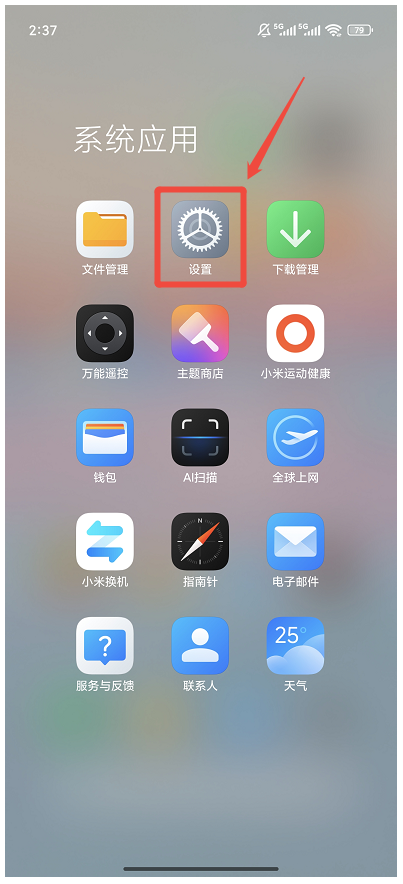 PDF拍照扫描1