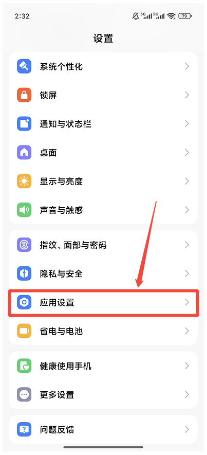 PDF拍照扫描2