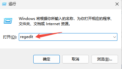 找不到应用程序2