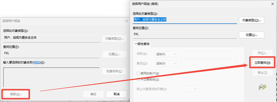 找不到应用程序6