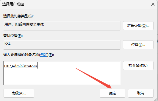 找不到应用程序8