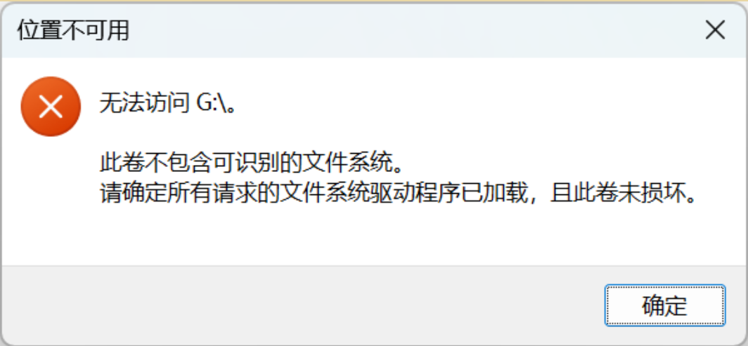 C盘多了几十个G找不到1