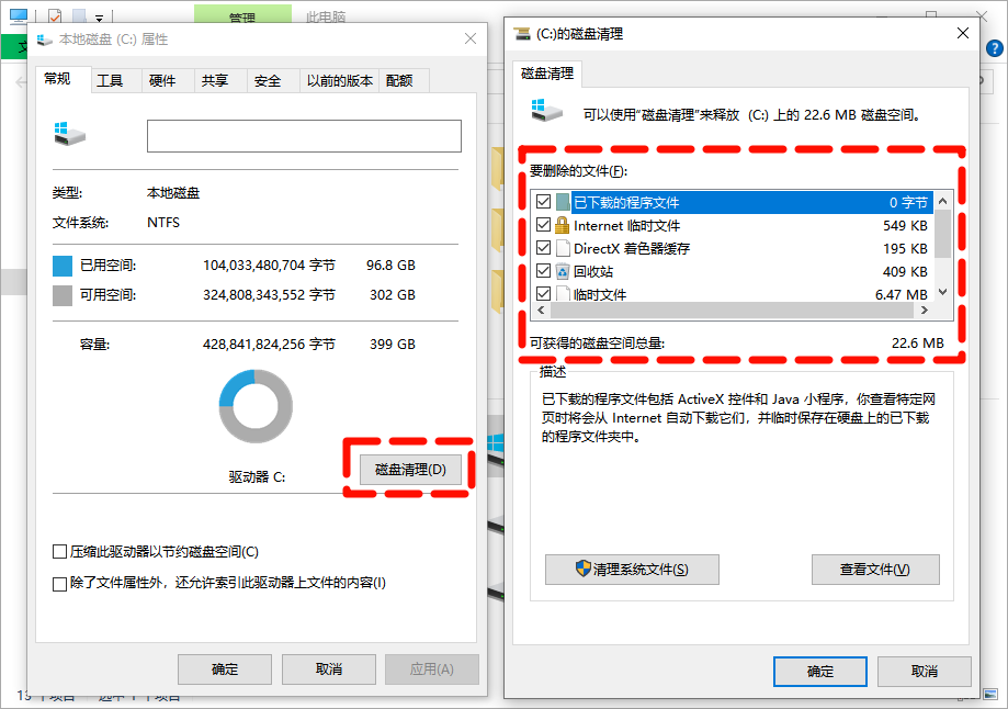 c盘下appdata可以删除吗3
