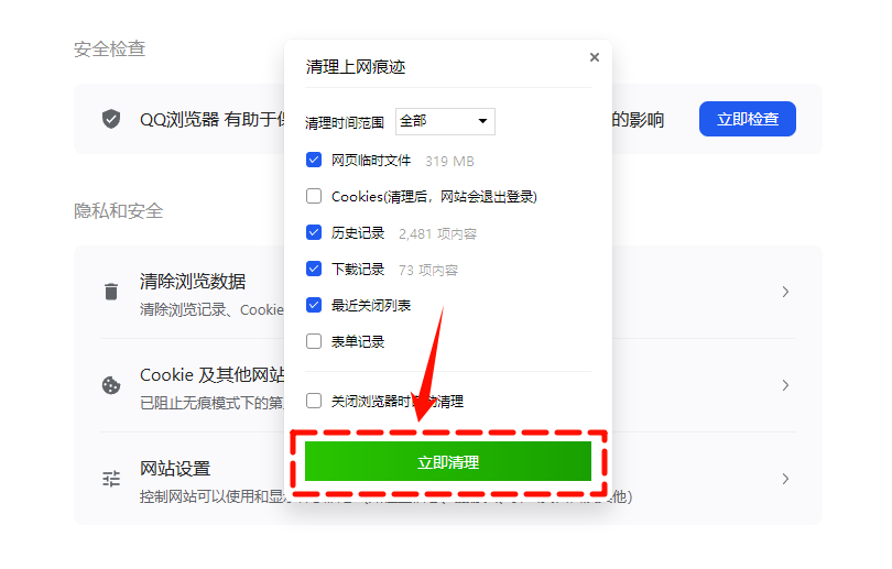 c盘下appdata可以删除吗2