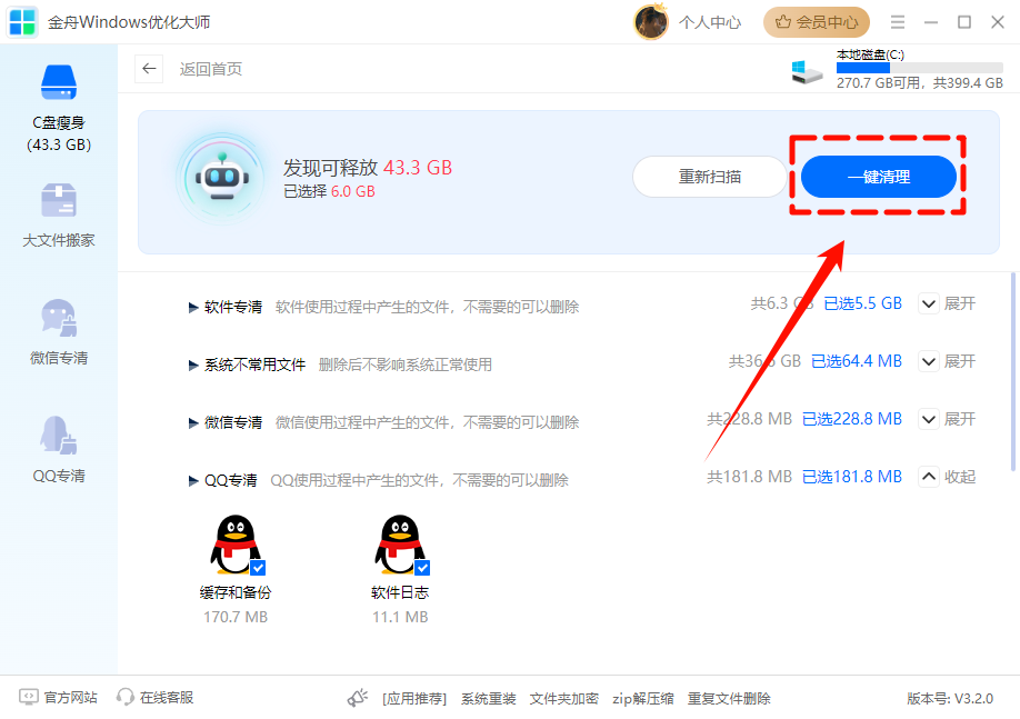 c盘下appdata可以删除吗4
