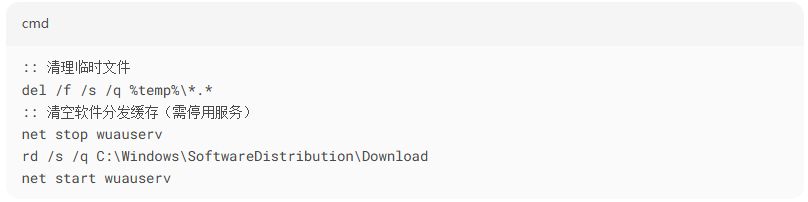 c盘下appdata可以删除吗7