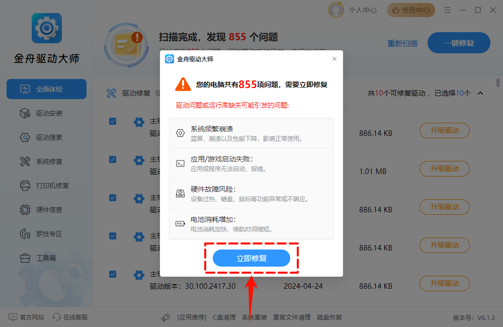 电脑的d盘突然没有了2