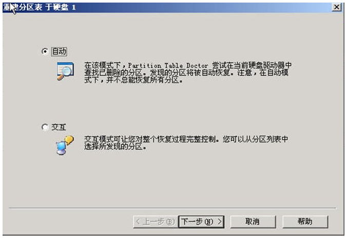 电脑的d盘突然没有了5