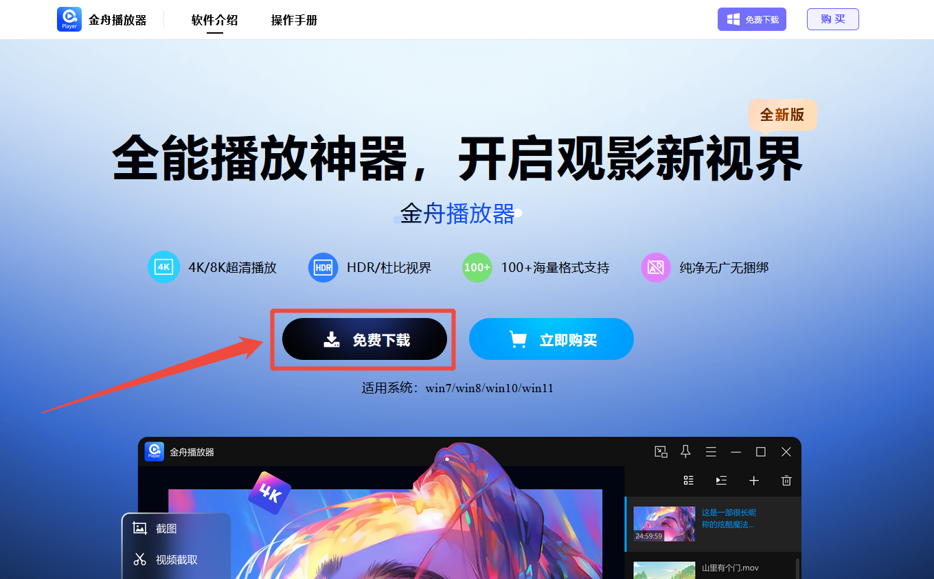 avi是什么文件格式1