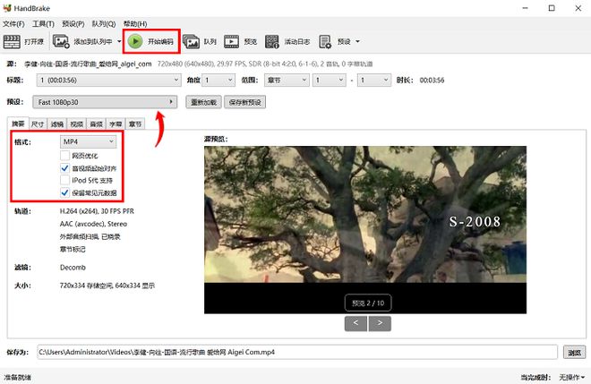 avi是什么文件格式10