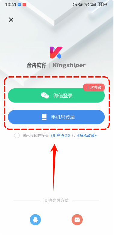 PDF阅读编辑大师APP2