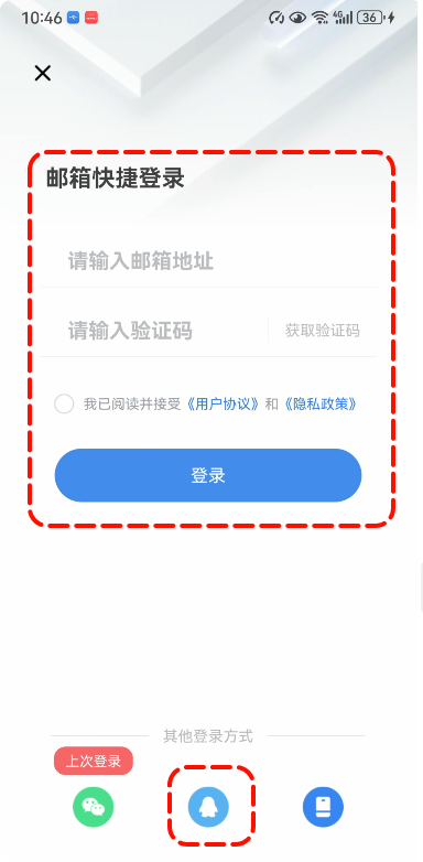 PDF阅读编辑大师APP3