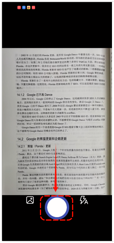PDF阅读编辑大师APP25