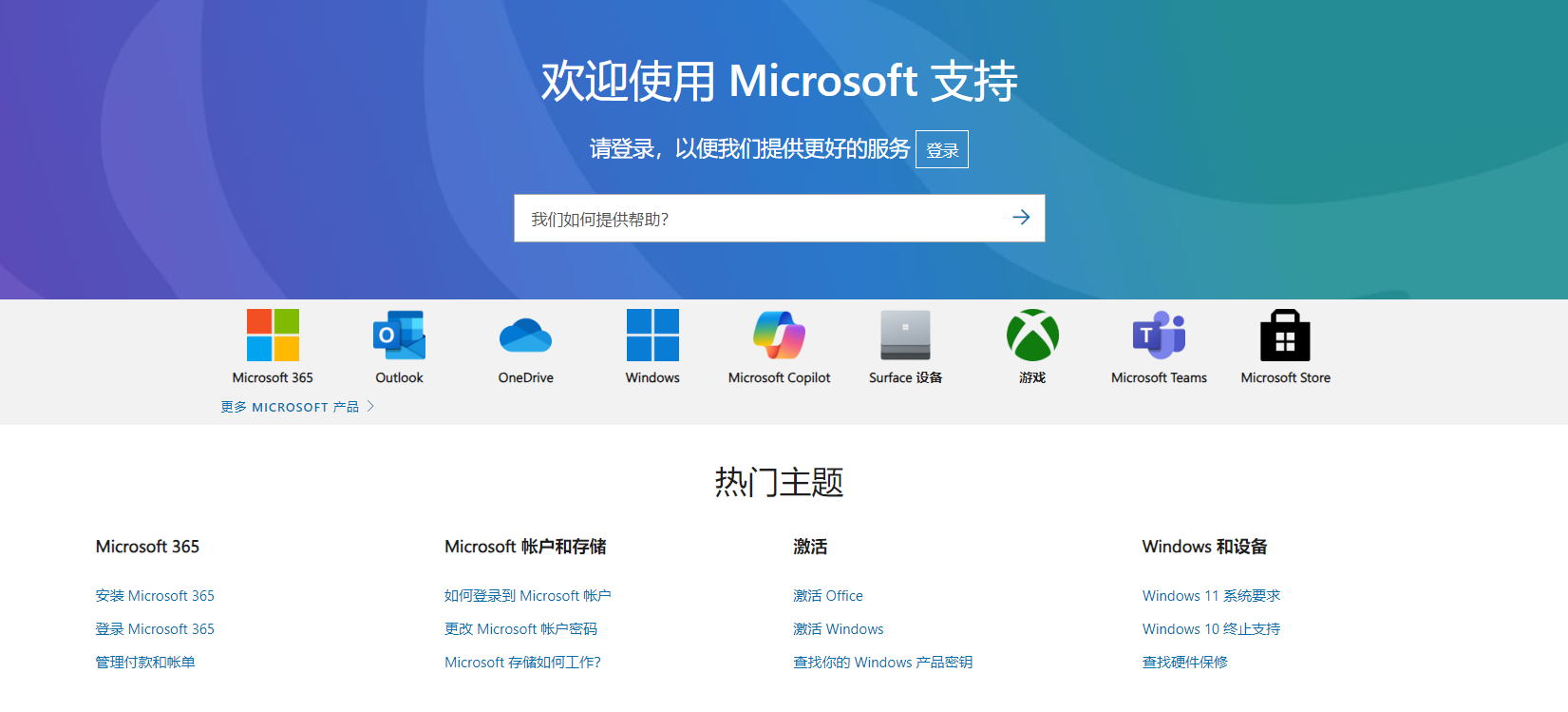 d3dcompiler_47.dll缺失怎么修复1