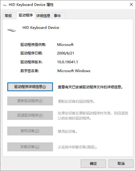 鼠标不动了怎么回事2
