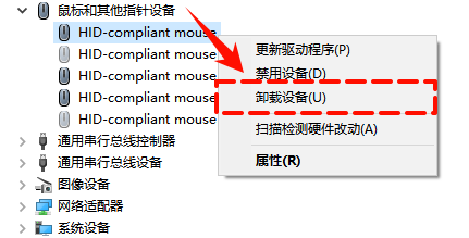 鼠标不动了怎么回事6