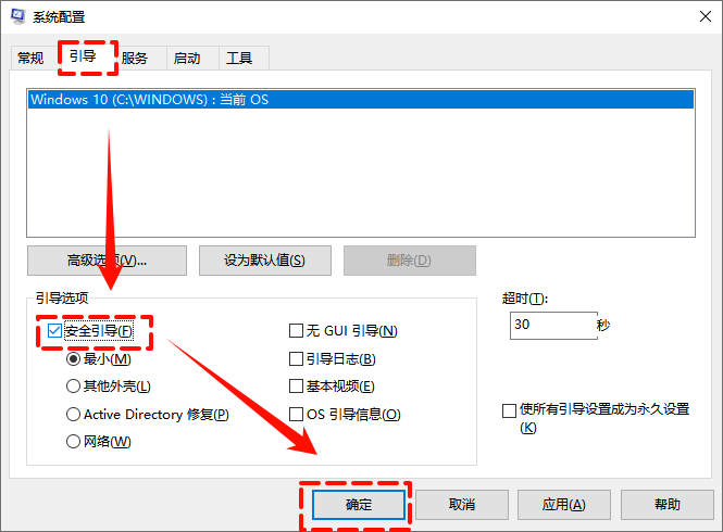 鼠标不动了怎么回事7