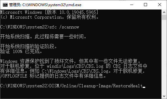 一键修复dllregisterserver7