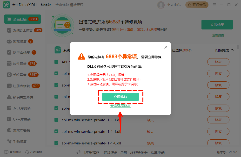 键盘打不了字按哪个键恢复4