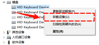 键盘打不了字按哪个键恢复3