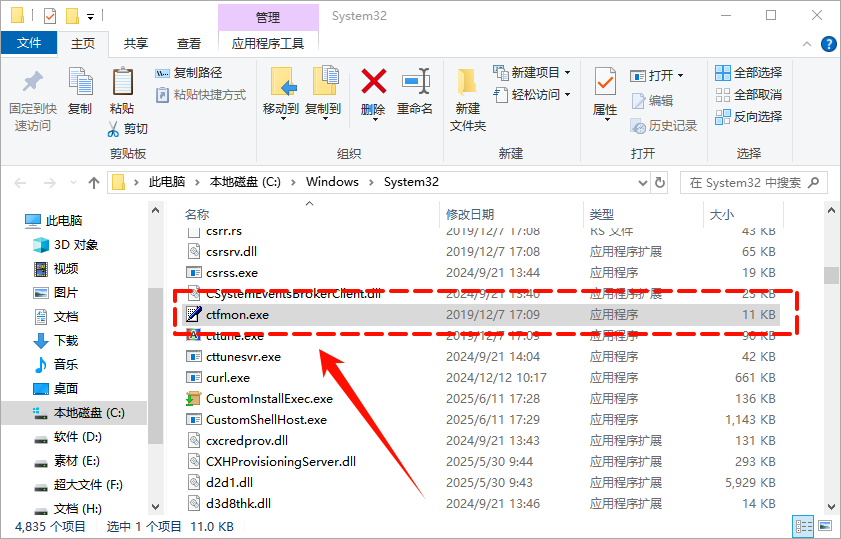 键盘打不了字按哪个键恢复5