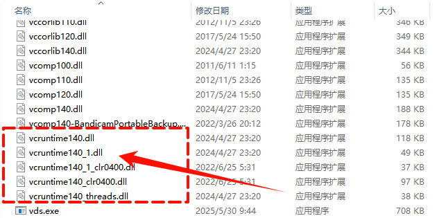 vcruntime140.dll4