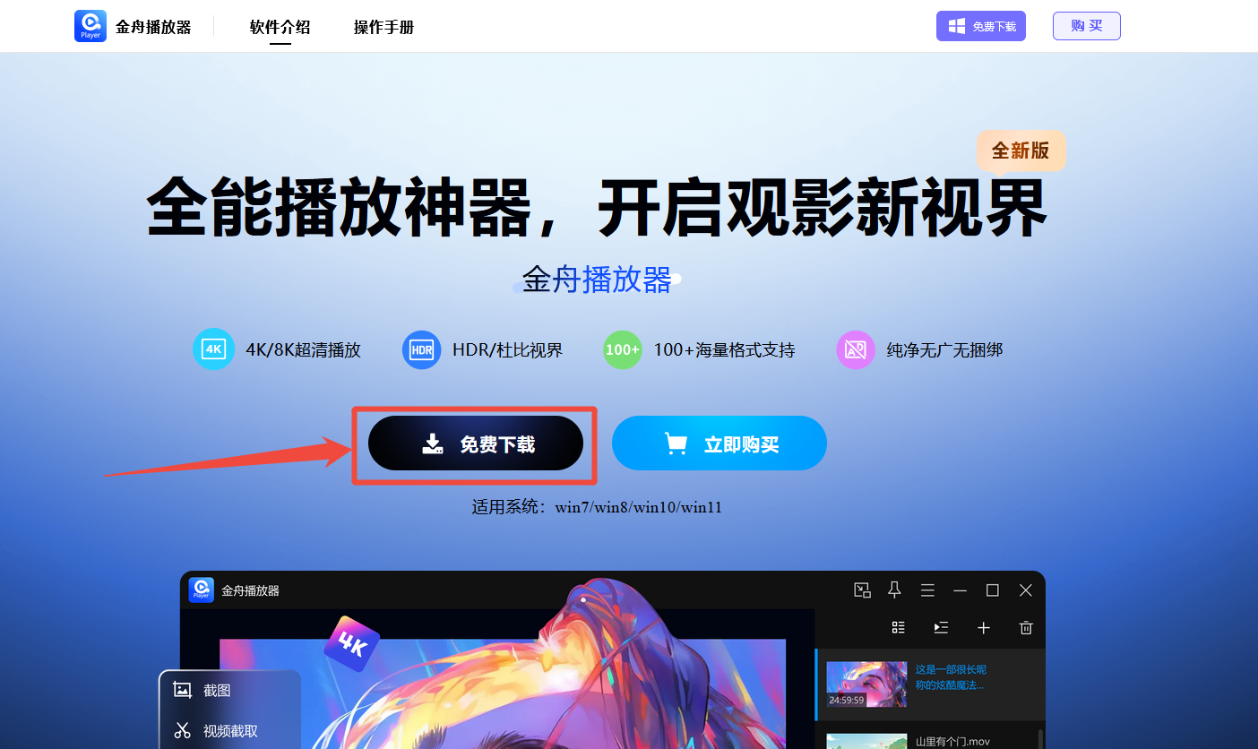MXF文件是什么格式1