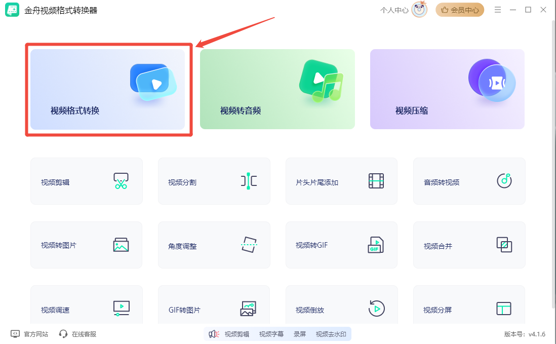 MXF文件是什么格式8