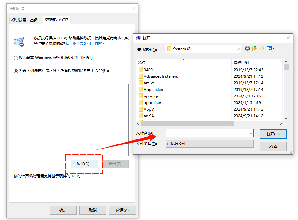 游戏0xc0000142是缺少什么5