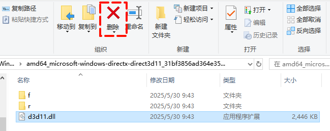 游戏0xc0000142是缺少什么7